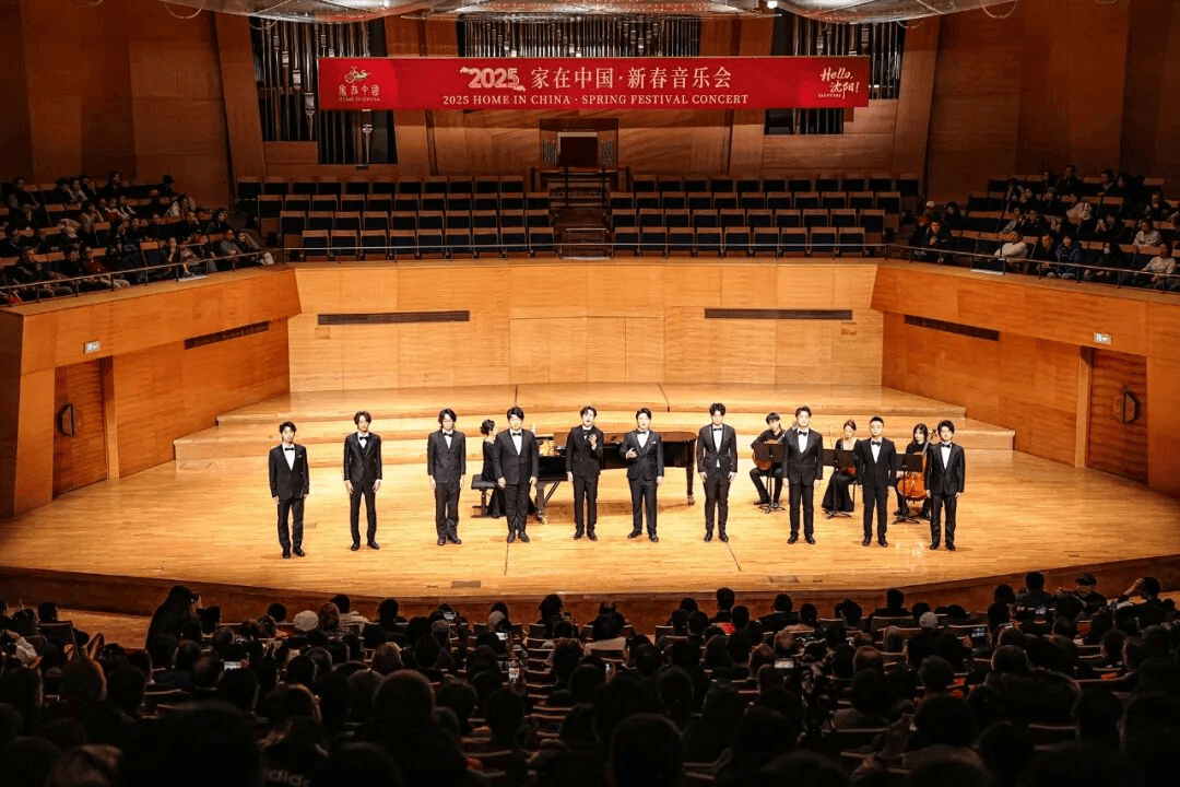 The grand opening of "Hello, Shenyang" Home in China 2025 Spring Festival Concert