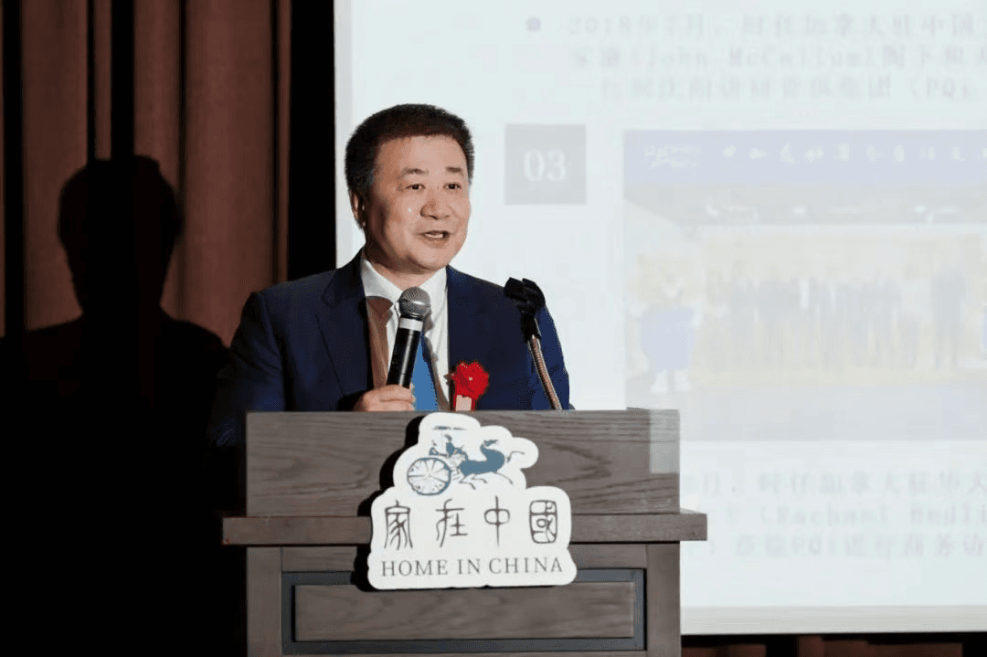 Before the forum concluded, Liu Qi, the executive chairman of the Organizing Committee of the China Cultural and Economic Exchange Conference, presented the honorary award cups of "Representative Figures for Spreading Chinese Culture in Home in China" to President Yan An and Academician Wang Xiaohui; and presented the thank-you plaques of "Co-organizing Units" to President Yan An, Professor Zhou Muzhi and President Ma Xiaoping.