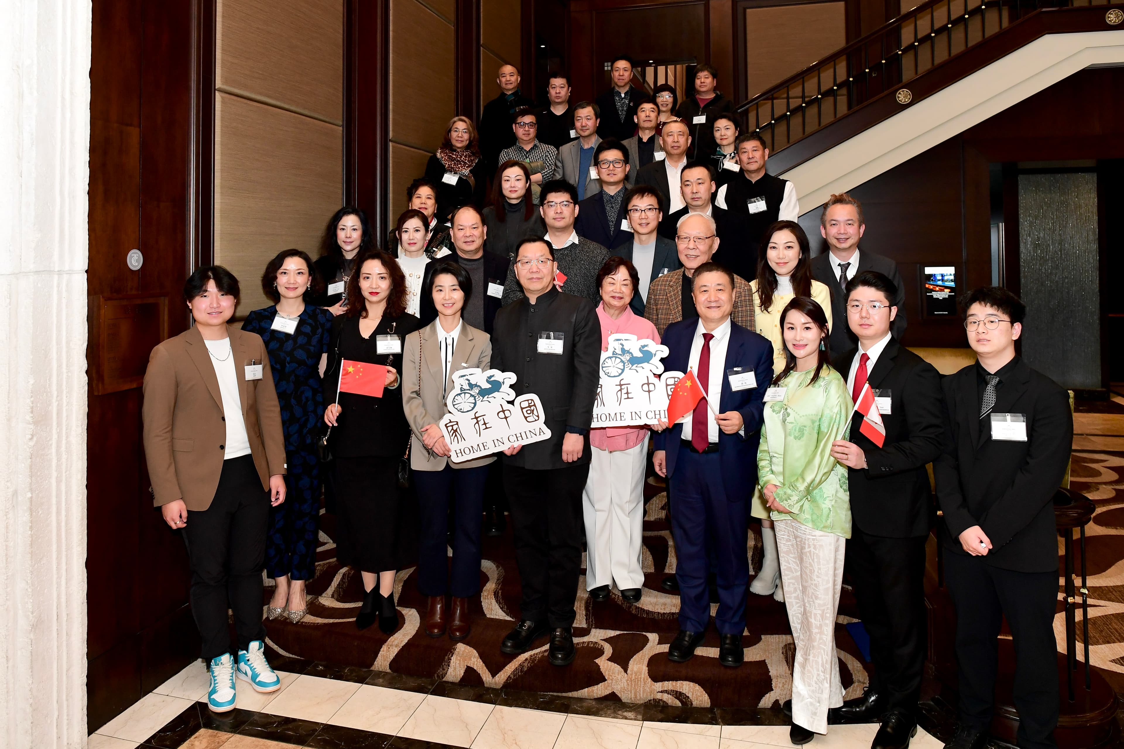 Home in China Global Promotion Series